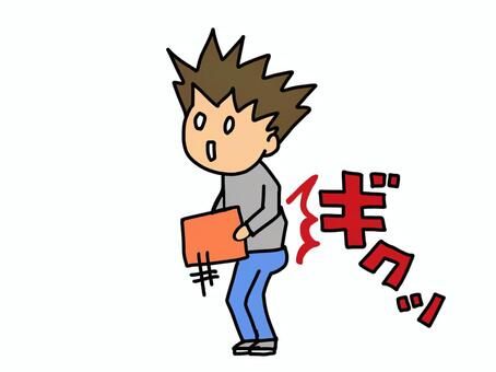 慢性腰痛でお困りではありませんか？