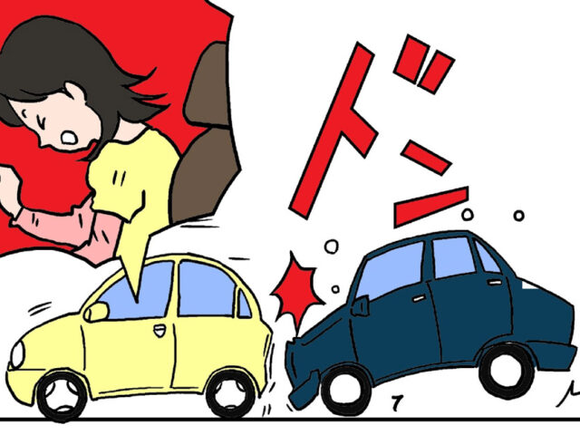 交通事故治療ができる整骨院をお探しではありませんか？